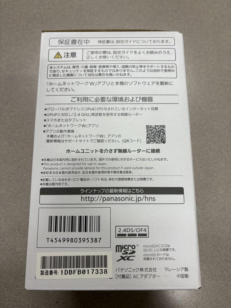新品未開封　Panasonic KX-HDN215-K ブラック HDカメラ