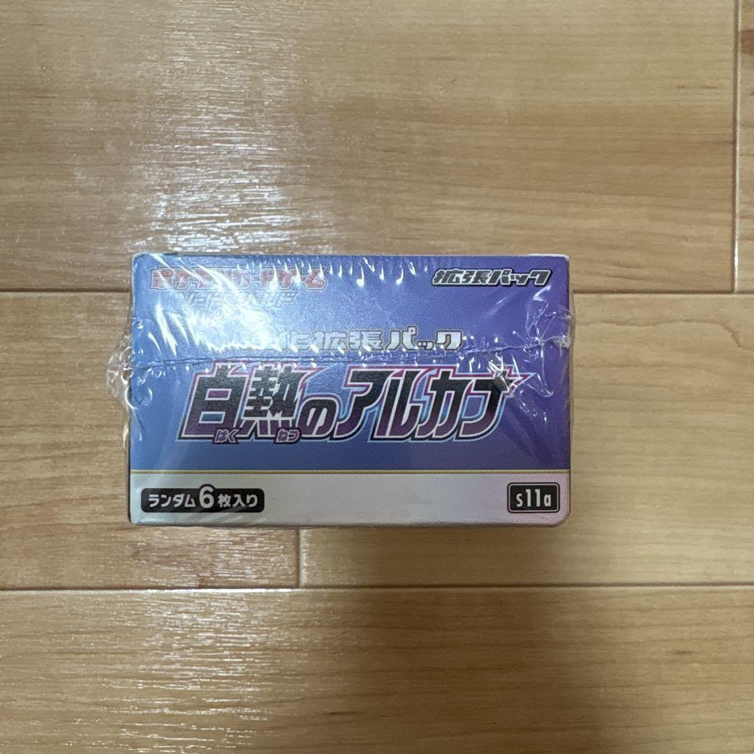 ポケモンカード　白熱のアルカナ 1Box 新品未開封
