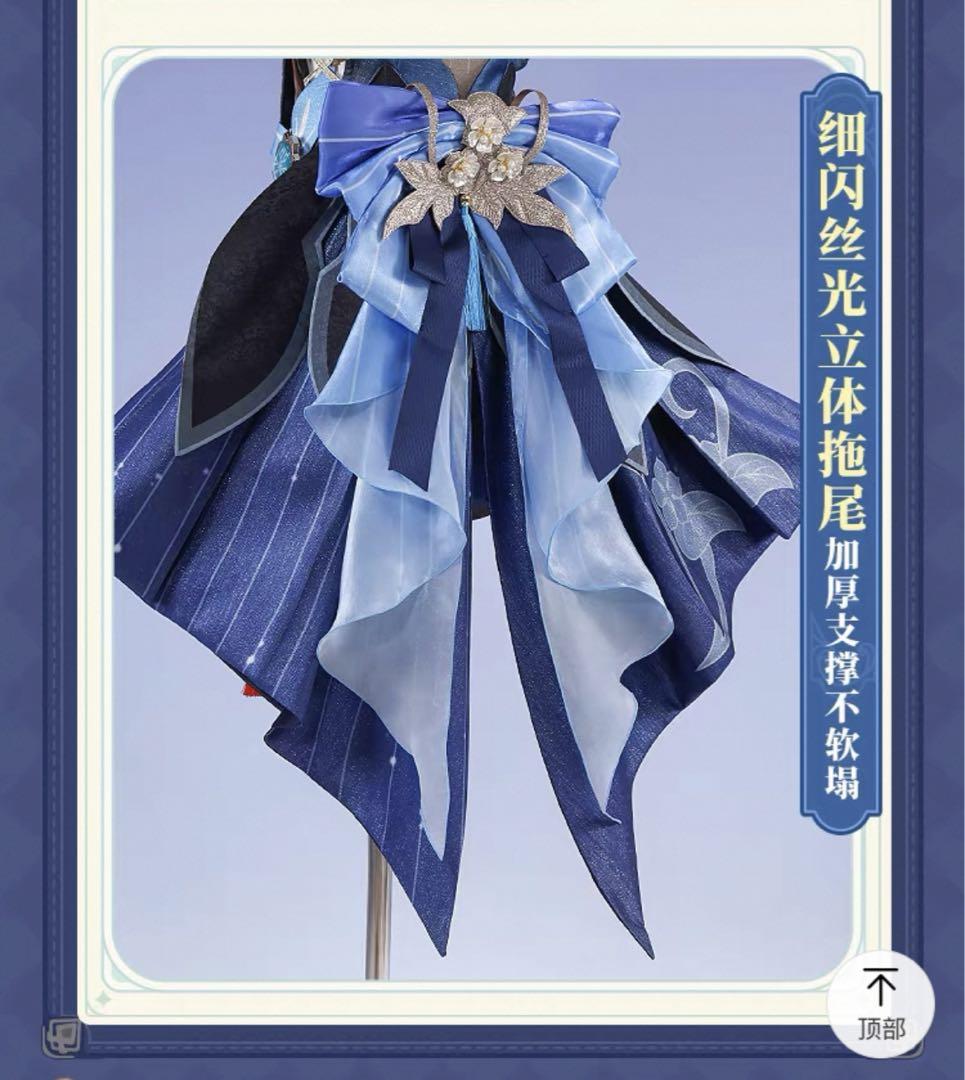 原神 甘雨 海灯祭 コスプレ衣装