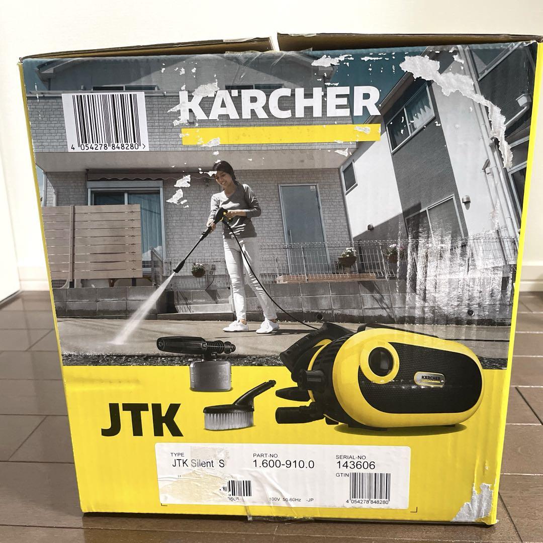 高圧洗浄機JTK