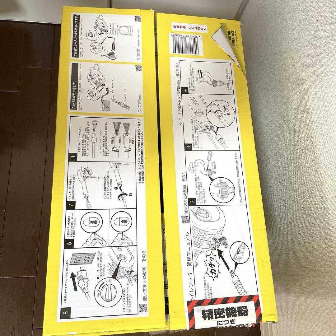 高圧洗浄機JTK