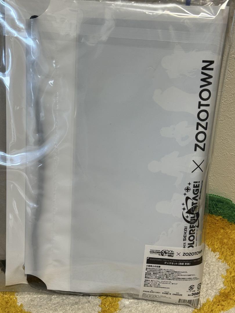 プロセカ 青柳冬弥　ZOZOコラボ　グッズセット