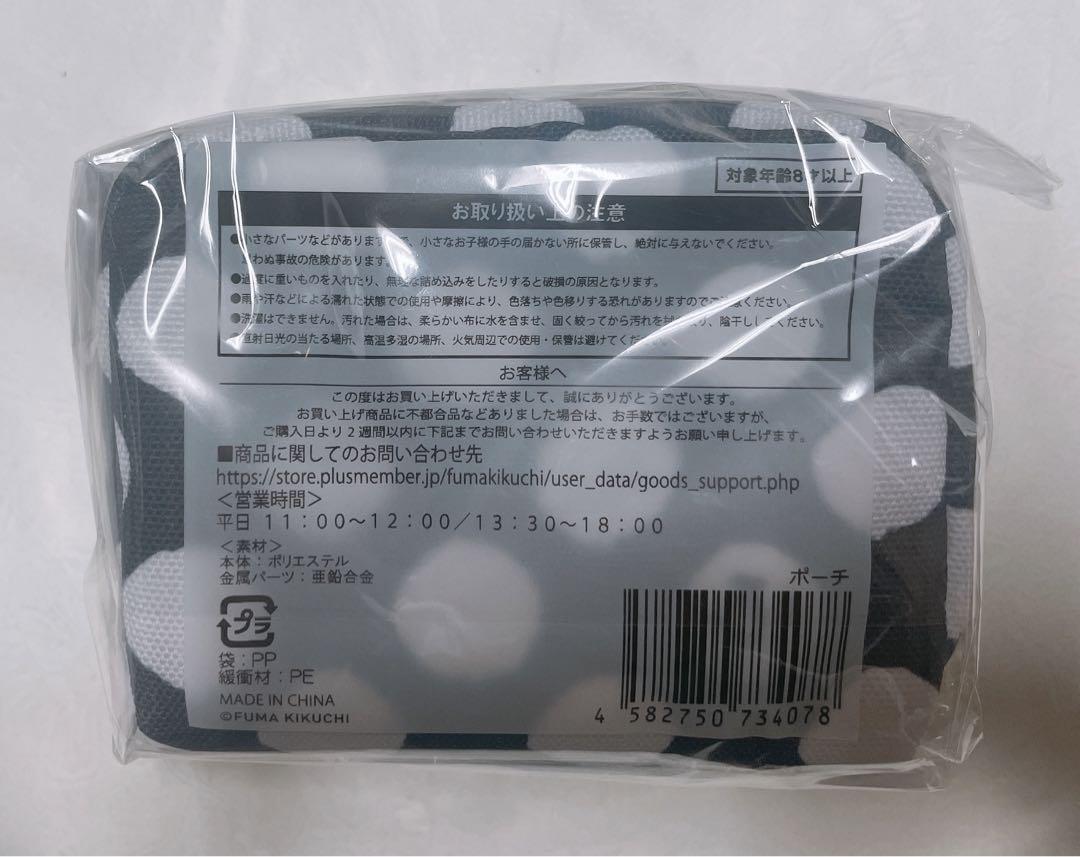 timelesz おふうかい 菊池風磨 ポーチ チャーム 2点セット timelesz 菊池風磨 おふうかい グッズ ポーチ アクスタ チャーム