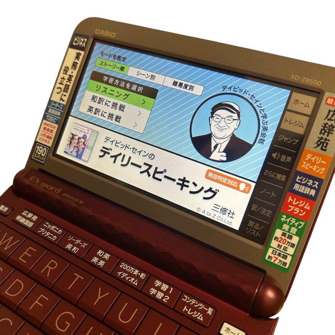 CASIO EX-word XD-Z8500DR 190コンテンツ - メルカリ