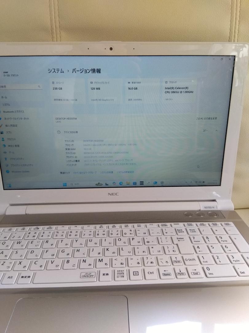 NEC LAVIE NS150/H シルバー メモリ16GB　SSD256GB NEC LaVie NS150/H CPU：Celeron 3865U 1.8GHz / メモリ：8GB