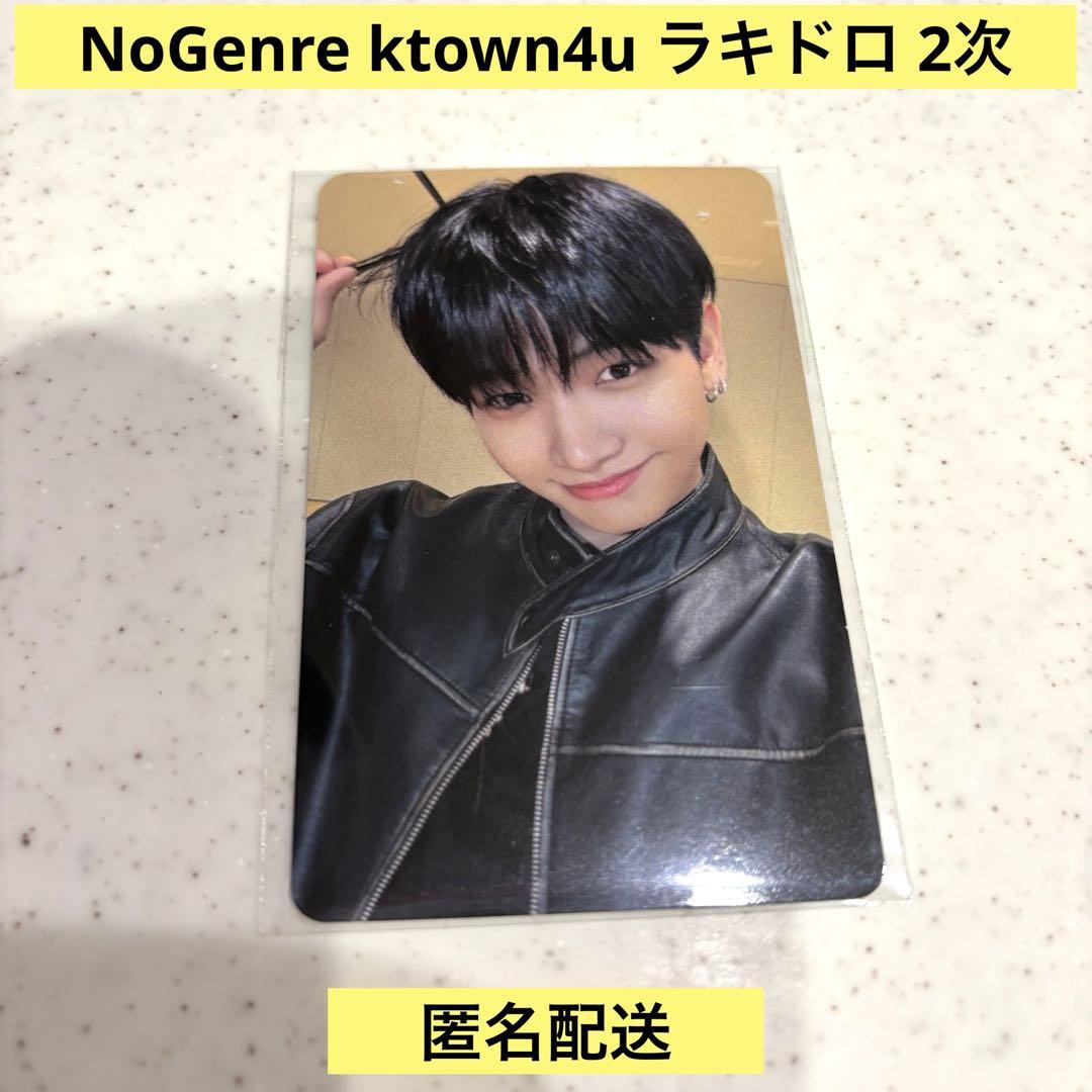 BOYNEXTDOOR ボネクド ktown4u ジェヒョン ラキドロ 2次 - メルカリ