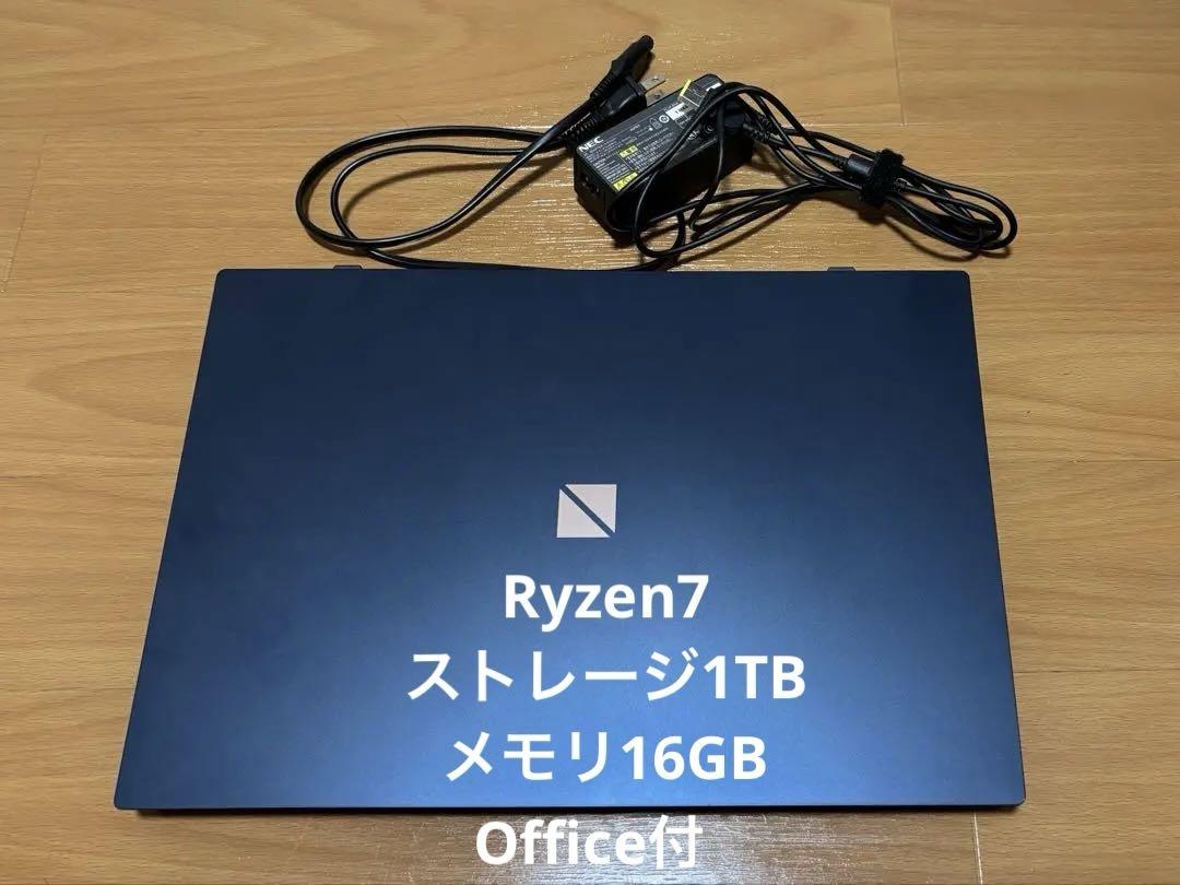 NEC LAVIEノートPC SSD1TB メモリ16GB Ryzen7搭載