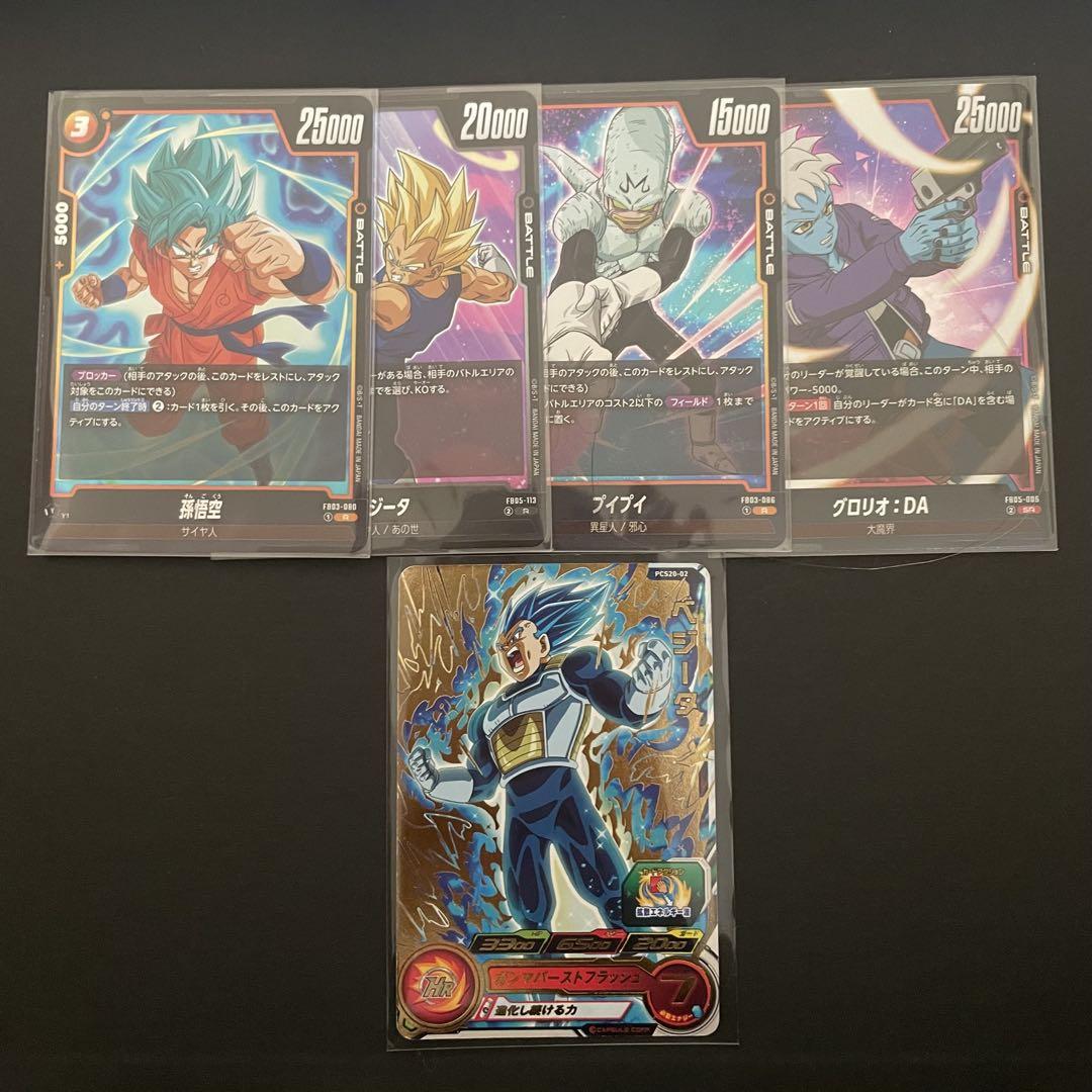 ドラゴンボールカードセット ドラゴンボールカードセット - メルカリ