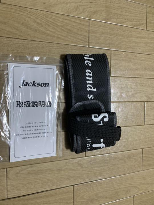 ジャクソン ハリバットモデル 1082ML xwSOm-m18443642829 サーフトライブ 好評最安値