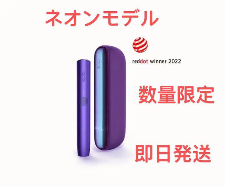 38%割引ブルー系大人気新品 IQOS イルマ ネオンモデル 数量限定 新品未開封 タバコグッズ 小物ブルー系-WWW.FIDAKENYA.ORG 38%割引ブルー系大人気新品 IQOS イルマ ネオンモデル 数量限定 新品未開封 タバコグッズ 小物ブルー系-WWW.FIDAKENYA.ORG