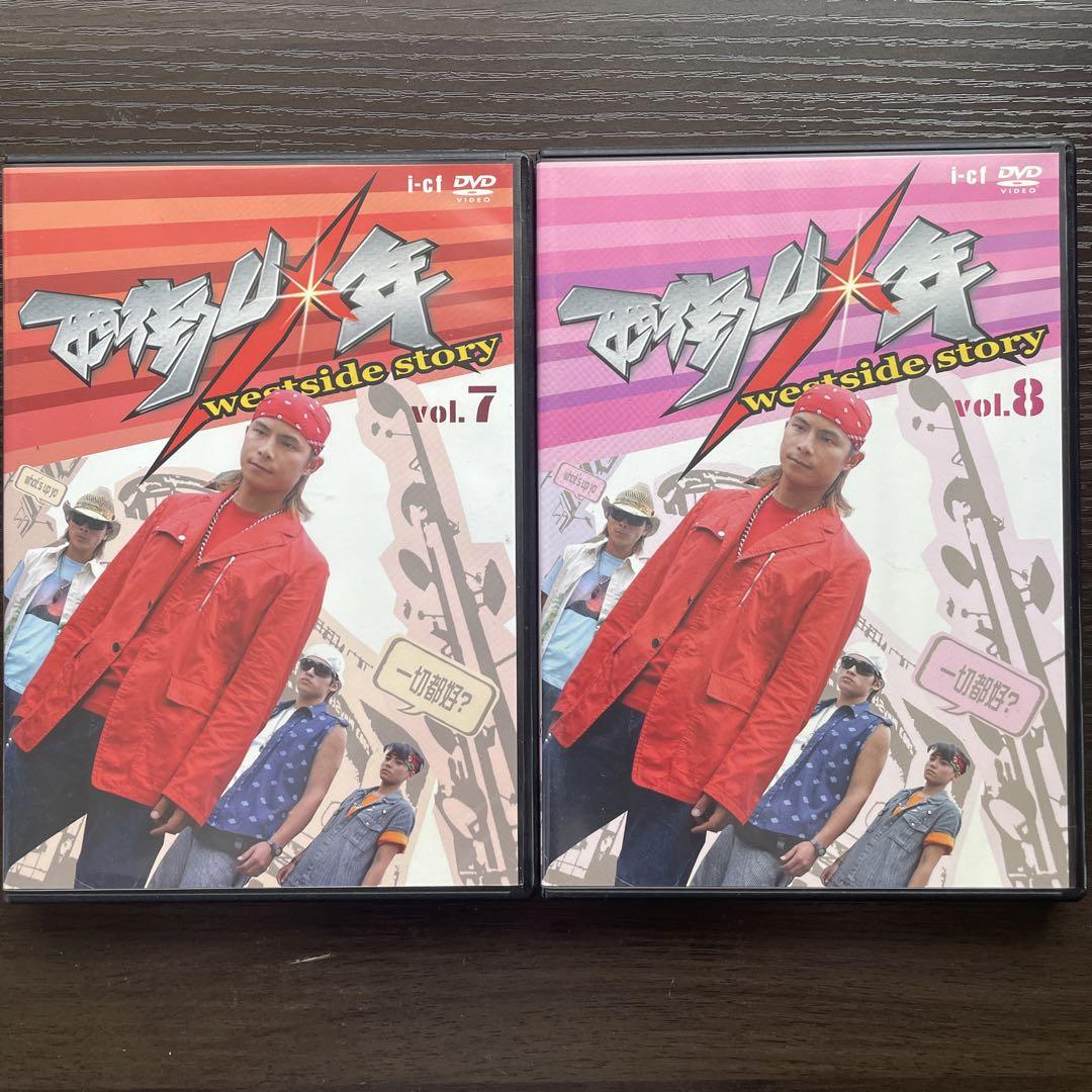 WEST. DVDまとめ売り