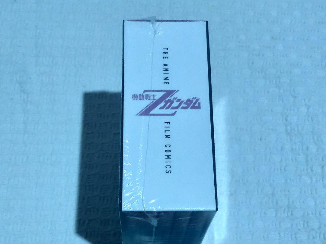 機動戦士Zガンダムフィルムコミックス[完全復刻版]BOX-1