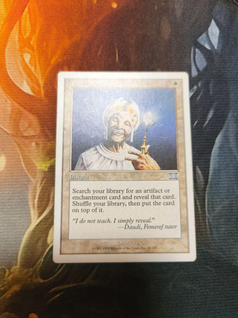 MTG 悟りの教示者/Enlightened Tutor - メルカリ