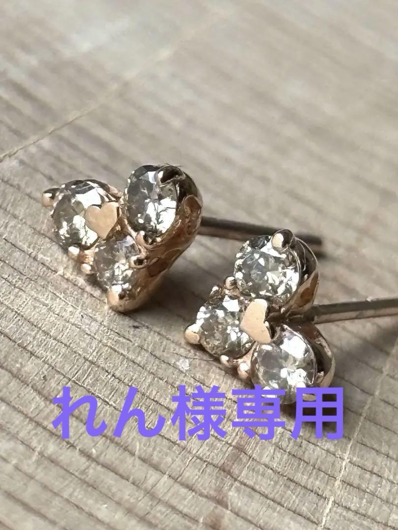 ※在庫整理※K18PGブラウンダイヤピアス 在庫整理※K18PGブラウンダイヤピアス