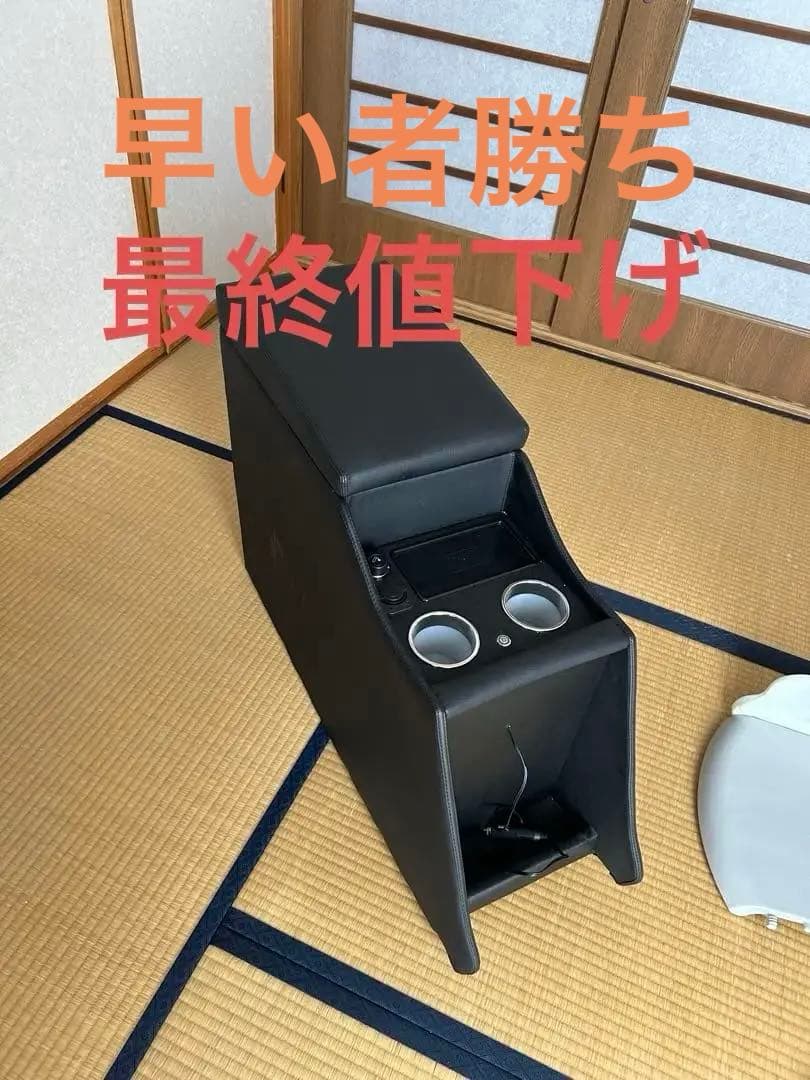 トヨタ20系アルファード・ヴェルファイア 大型テーブルコンソール