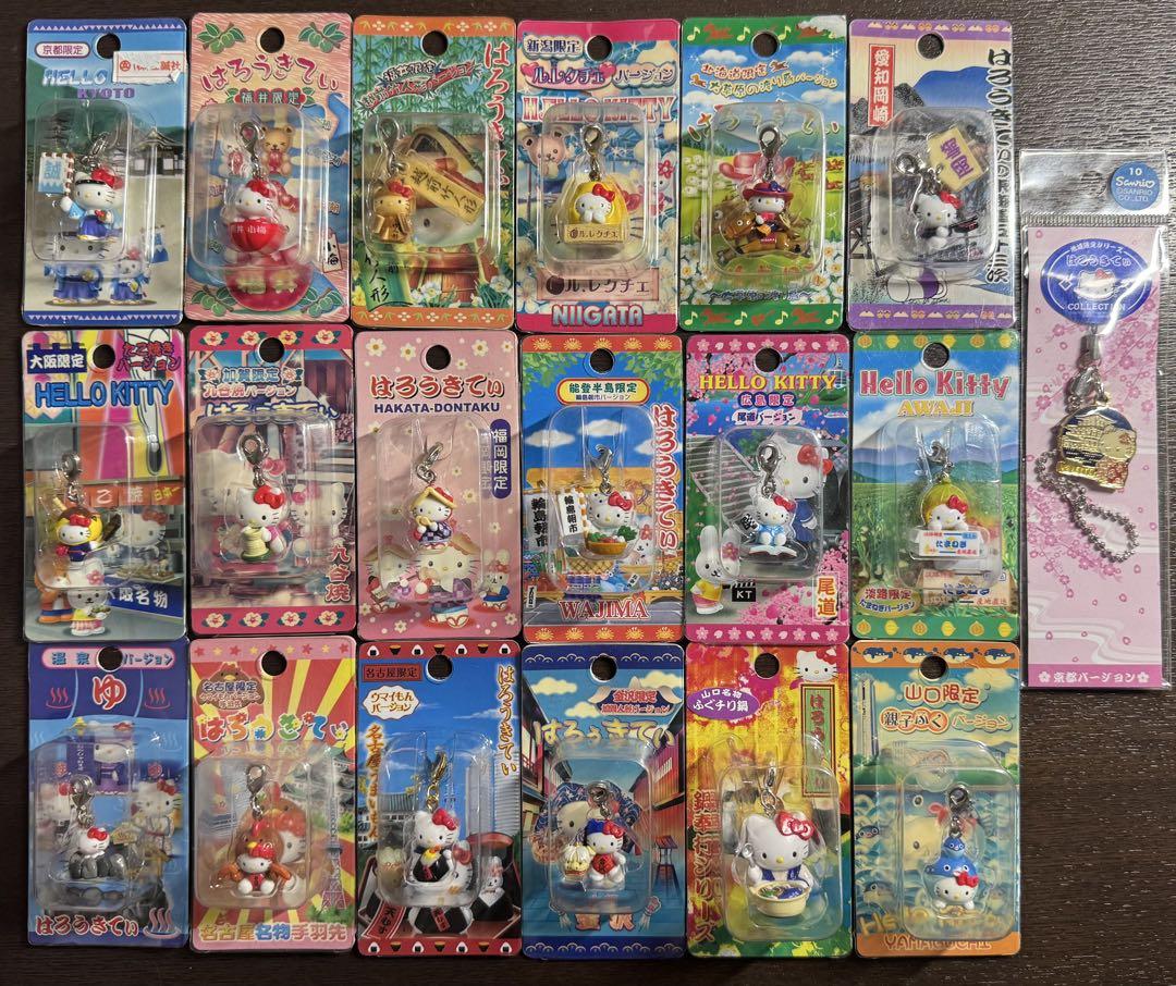 ご当地ハローキティ キーホルダー 19個セット