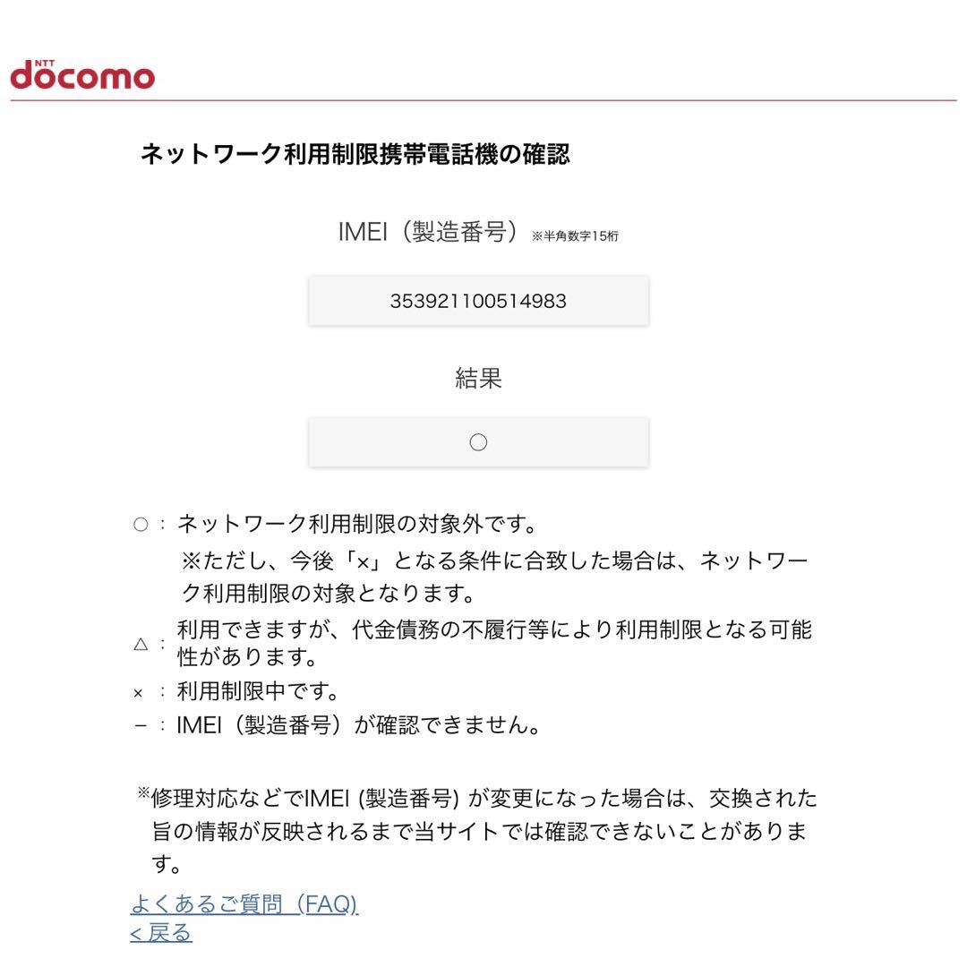 iPhone 11 ProMax 本体 256GB シルバー