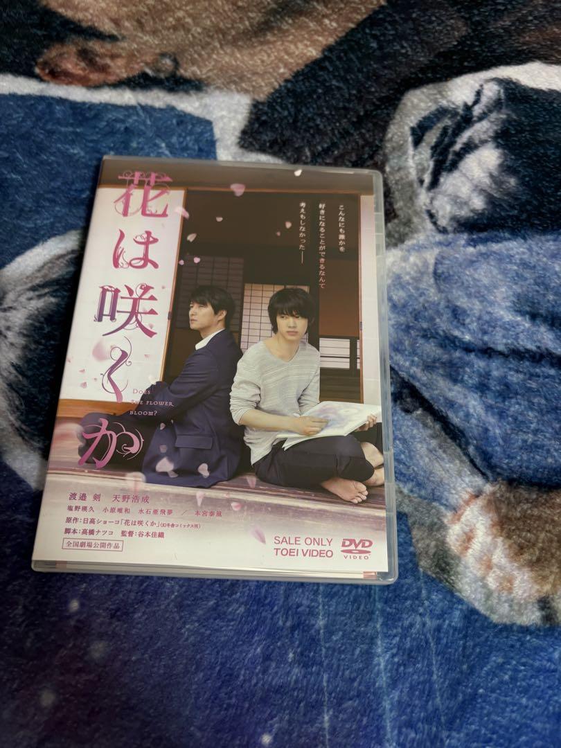 花は咲くか DVD