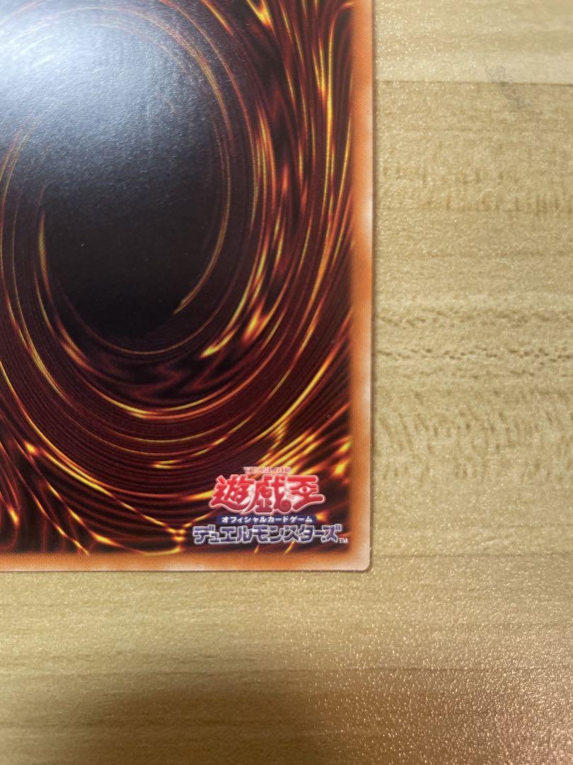 遊戯王　閃刀機ウィドウアンカー プリズマ