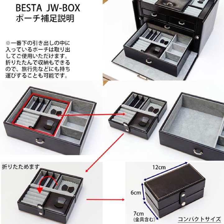 希少！SCALAVIA スカラビア インテルナ南條 ジュエリーボックス