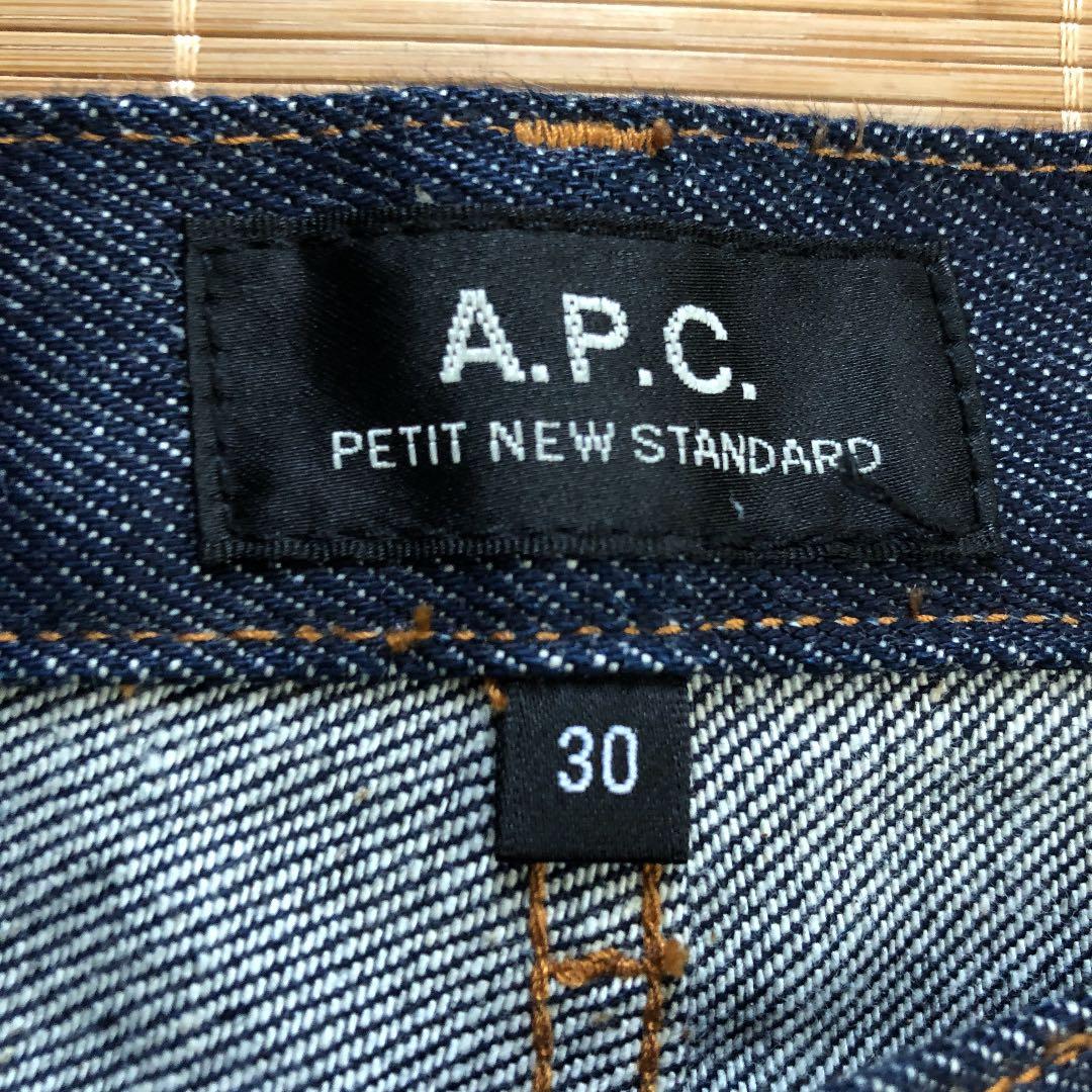 アーペーセーAPC プチニュースタンダードw30 | givebacktickets.com