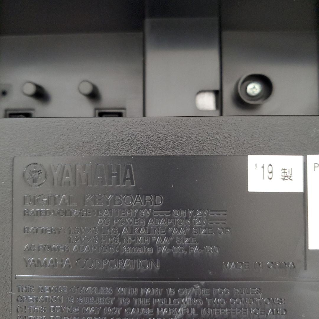 YAMAHA PORTATONE PSR-E263　キーボード　2019年製