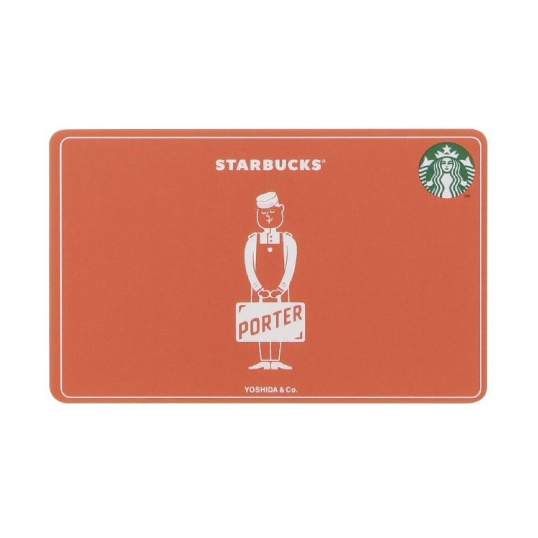 スタバ　ポーター　STARBUCKS PORTER オレンジ 2023 新品 スタバ ポーター STARBUCKS PORTER オレンジ 2023 新品 - メルカリ