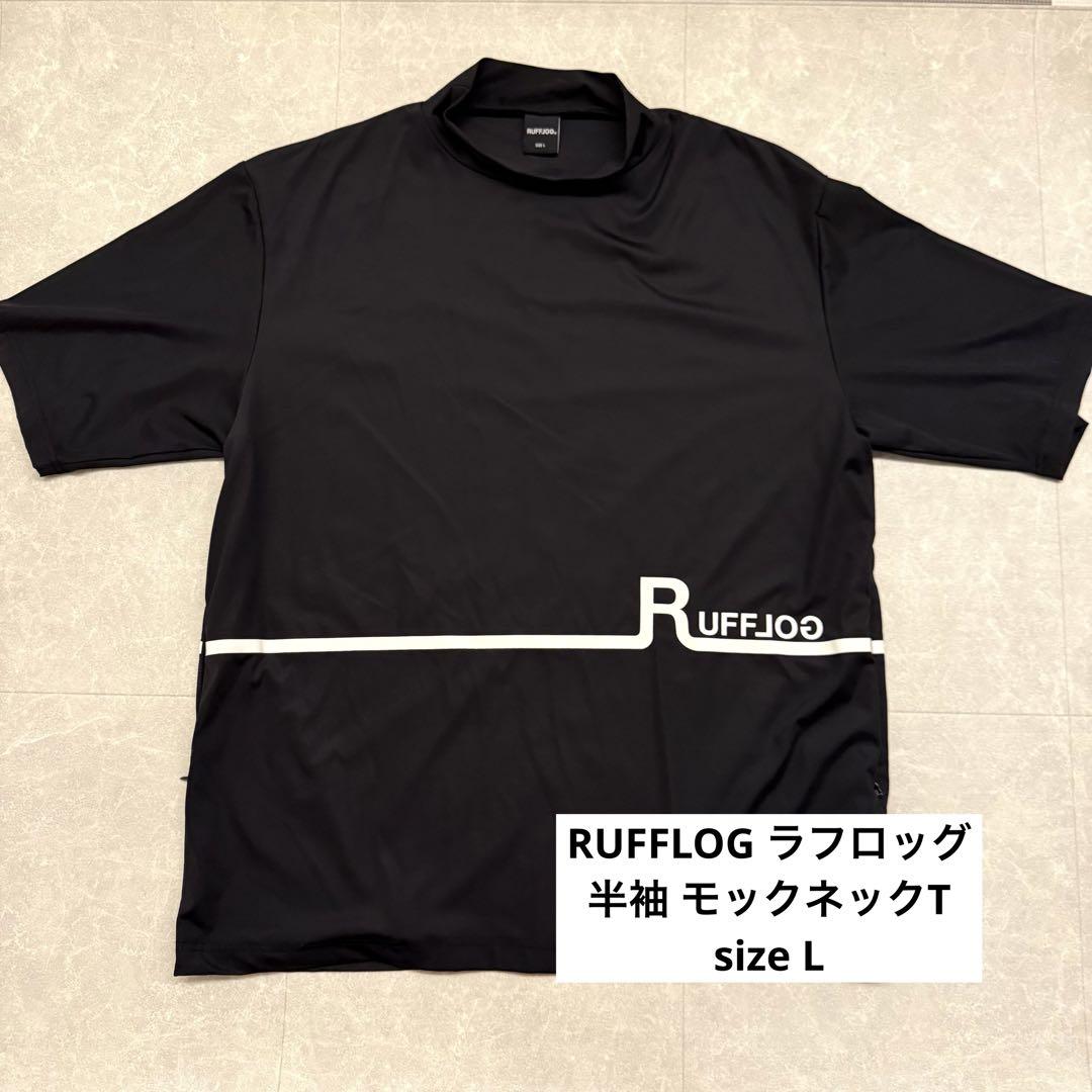 RUFFLOG ラフロッグ 半袖 モックネック