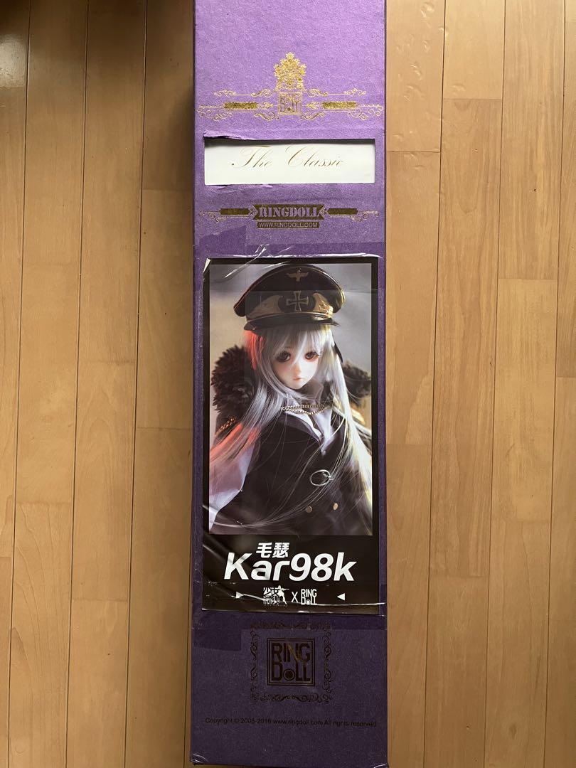 Kar98k