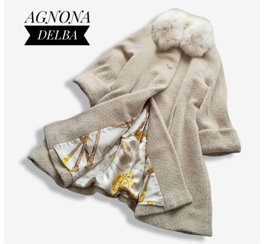 AGNONA アニオナ ダークネイビー アルパカ65%コート イタリア製
