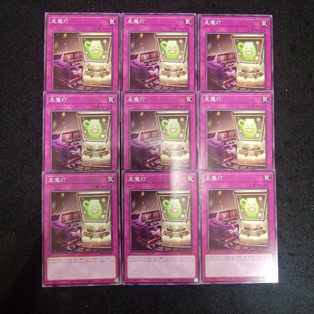 遊戯王 - 【遊戯王】 まとめ売り カード74枚 バインダー セット