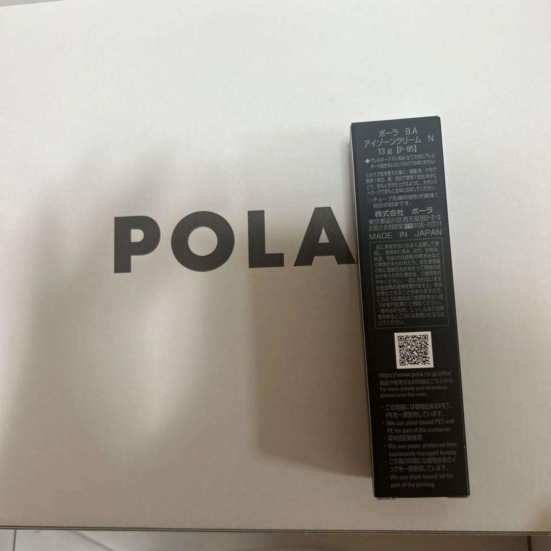 B.AアイゾーンクリームN ハーフサイズ サンプル6点付き POLA