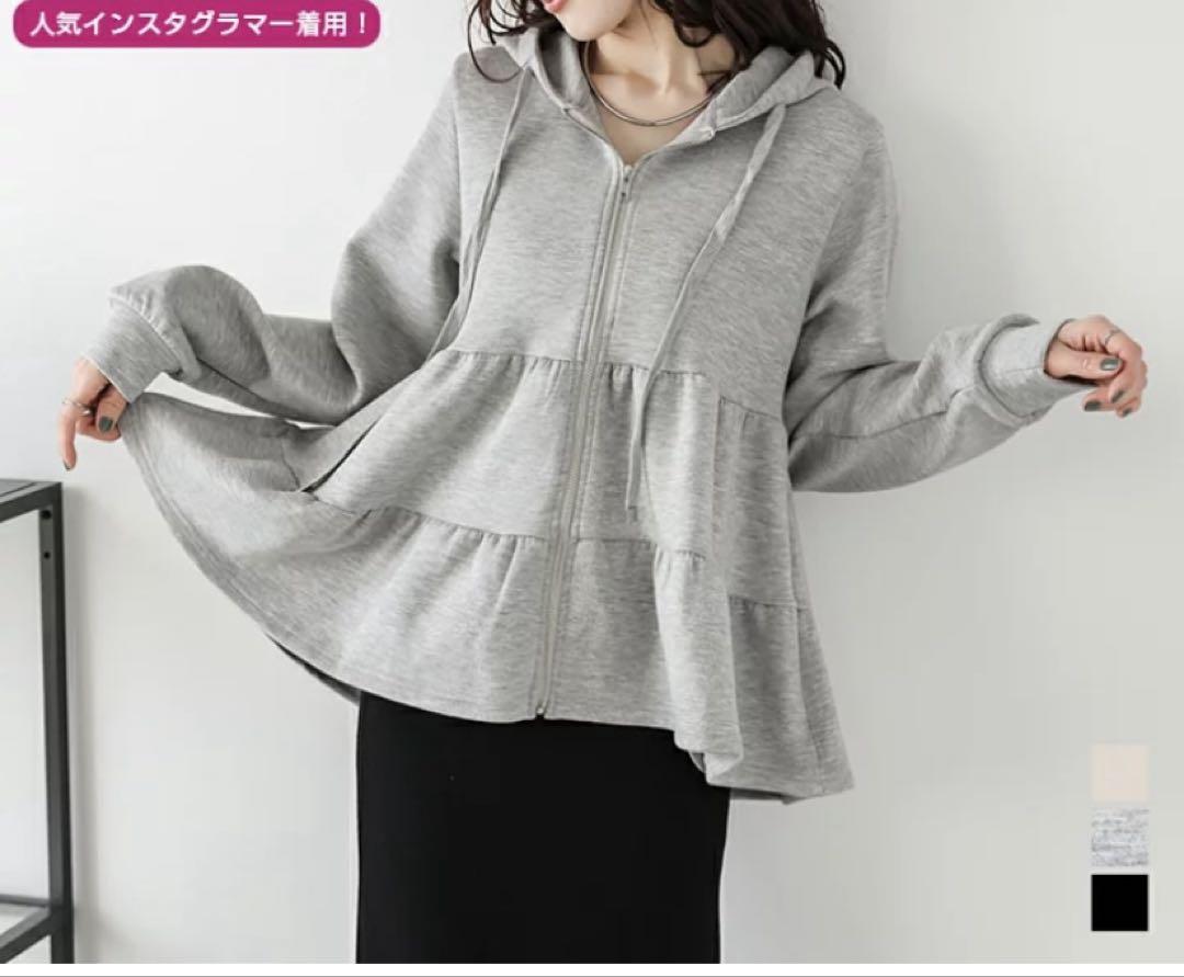 ラジュール Lajour ティアードパーカー グレー タグ付