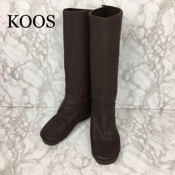 KOOS コース ロングブーツ ブラウン