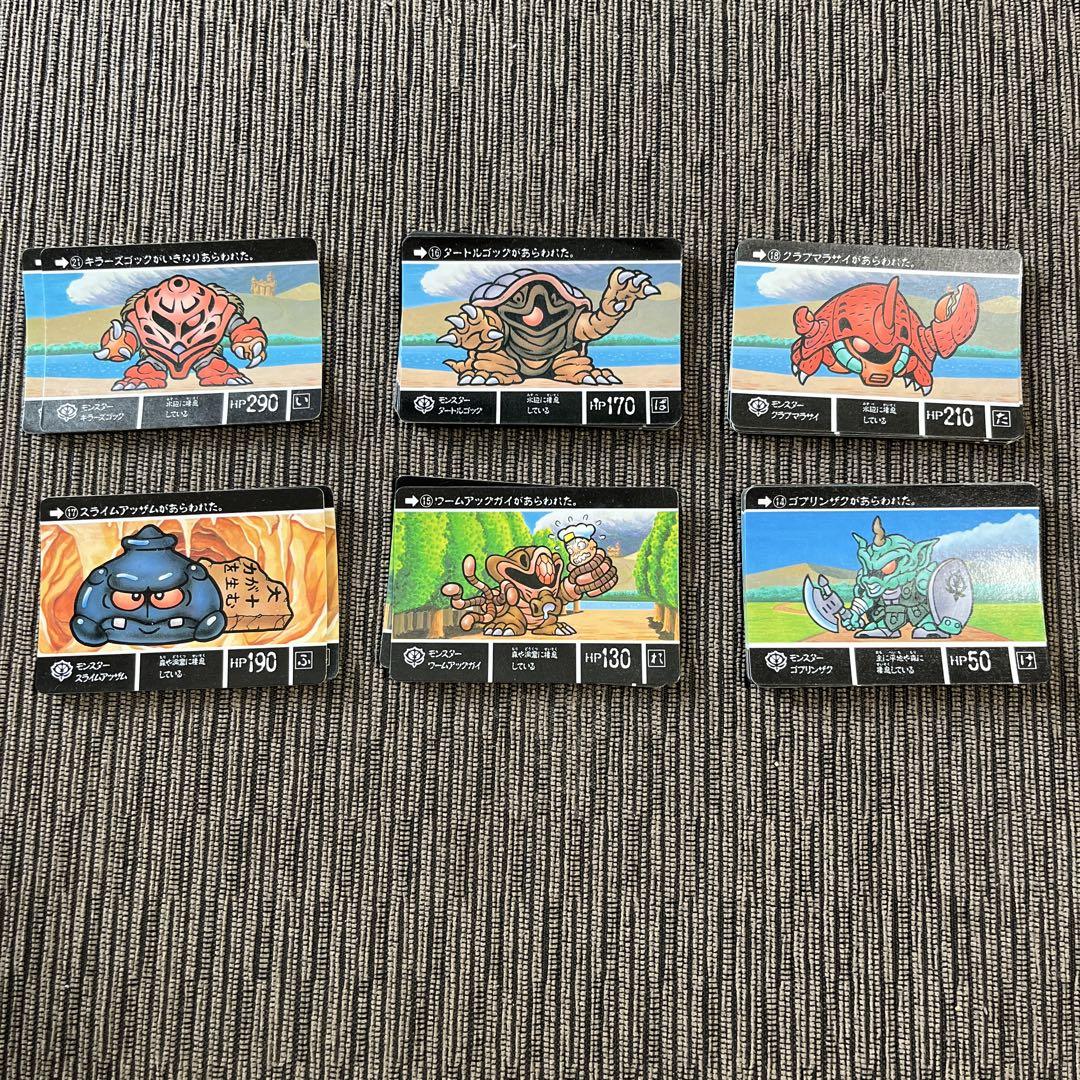 SDガンダム 外伝 シリーズ カードダス キラカード ノーマル
