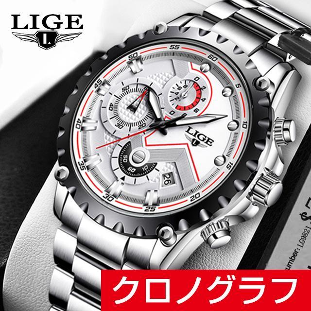 新品]LIGE社製 クロノグラフ ダイバーズ 腕時計シルバーx