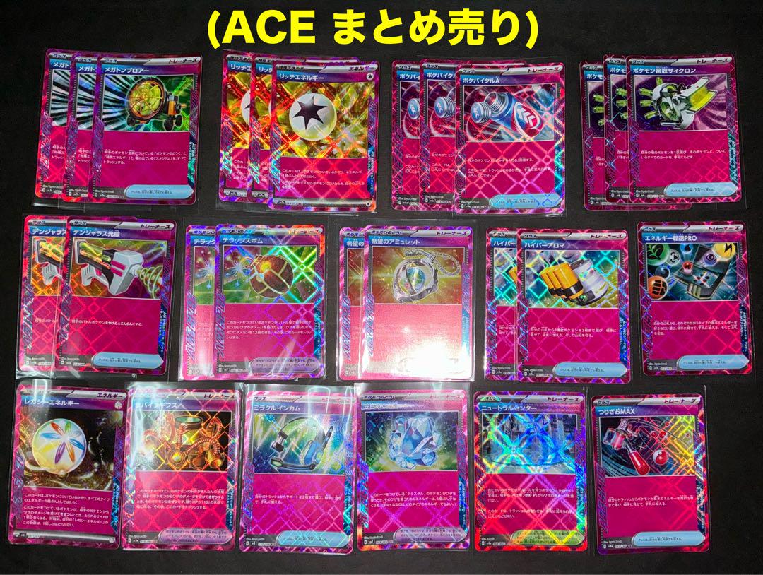 O*様 ポケモンカードまとめ売り m22836239974_1.jpg?1710580003