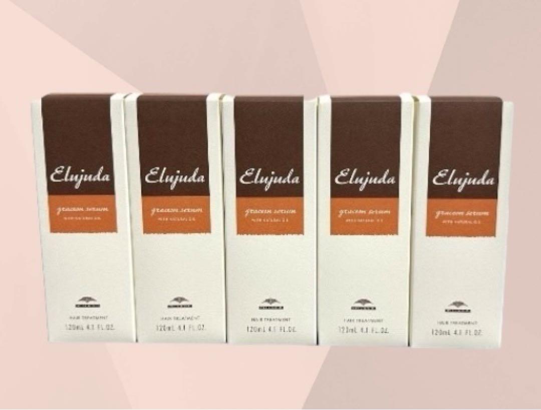 ミルボン エルジューダ グレイスオンセラム 120mL 5本セット