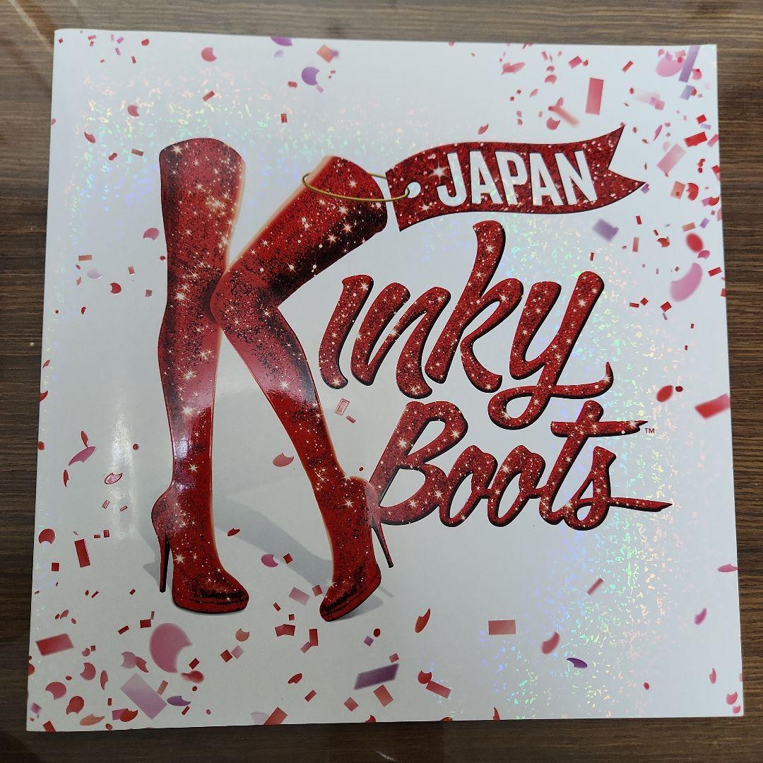 2022】Kinky Boots Japan パンフレット キンキーブーツ - メルカリ