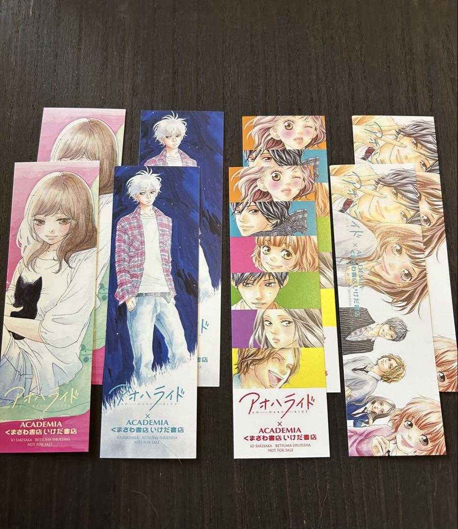 アオハライド　しおり4種各2枚
