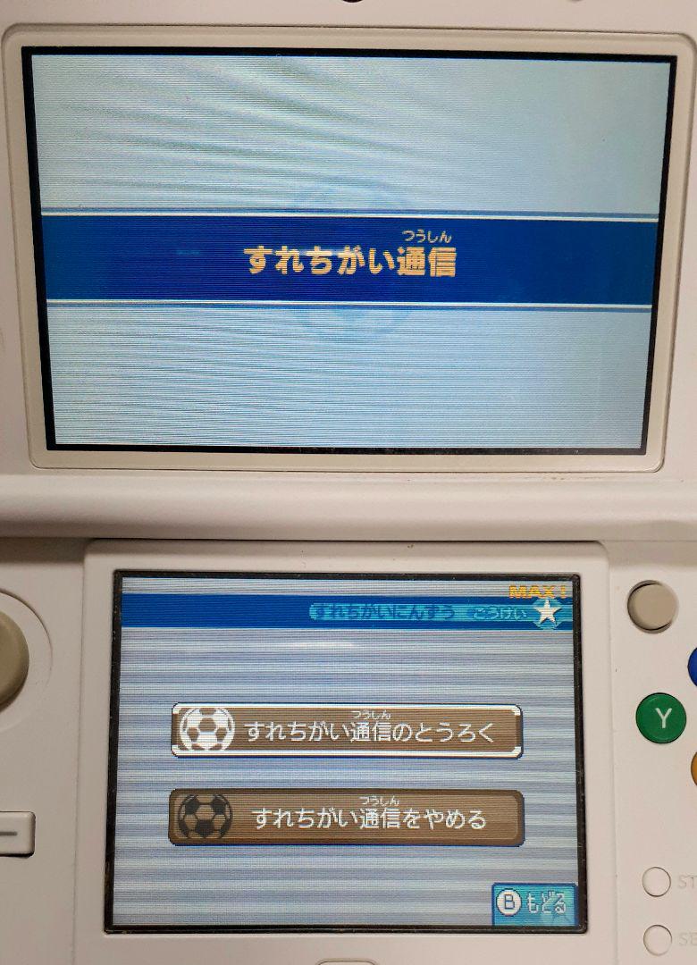 【3DS】イナズマイレブン1・2・3 円堂守伝説 すれちがい通信MAX 美品