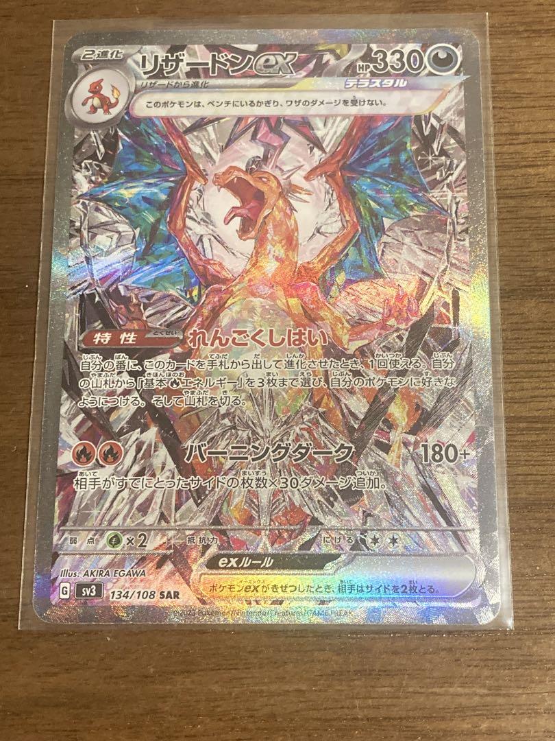 カードキャプターさくら スリーブ 30個 まとめ売り CCさくら カードキャプターさくら スリーブ 30個 まとめ売り CCさくら