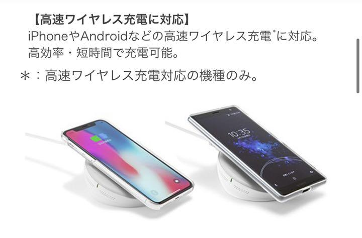 SoftBank SELECTION ワイヤレス充電器 置くだけ充電 - メルカリ