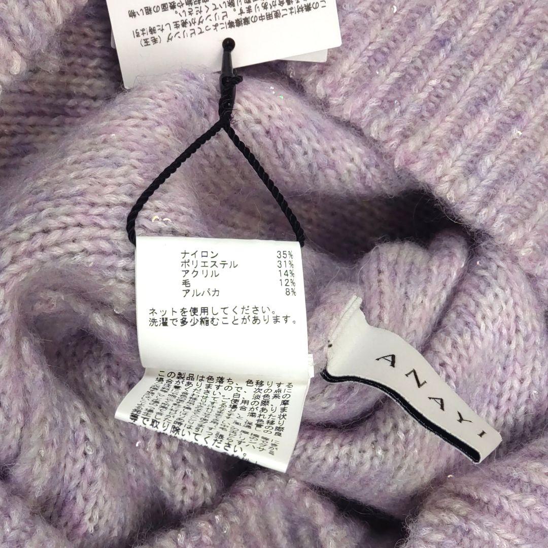 アルパカ