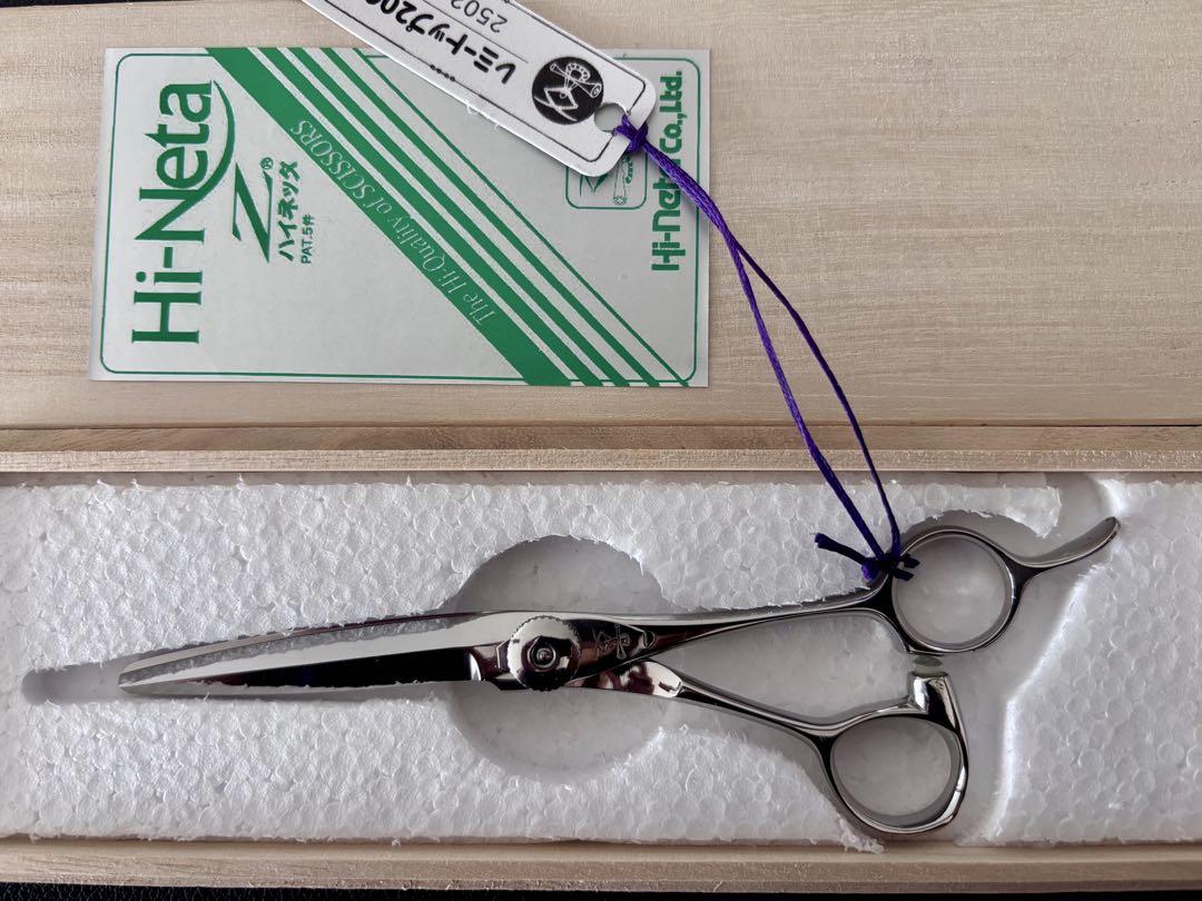 【セール】新品 未使用 ハイネッタ シザー レミートップ 206 セール】新品 未使用 ハイネッタ シザー レミートップ 206