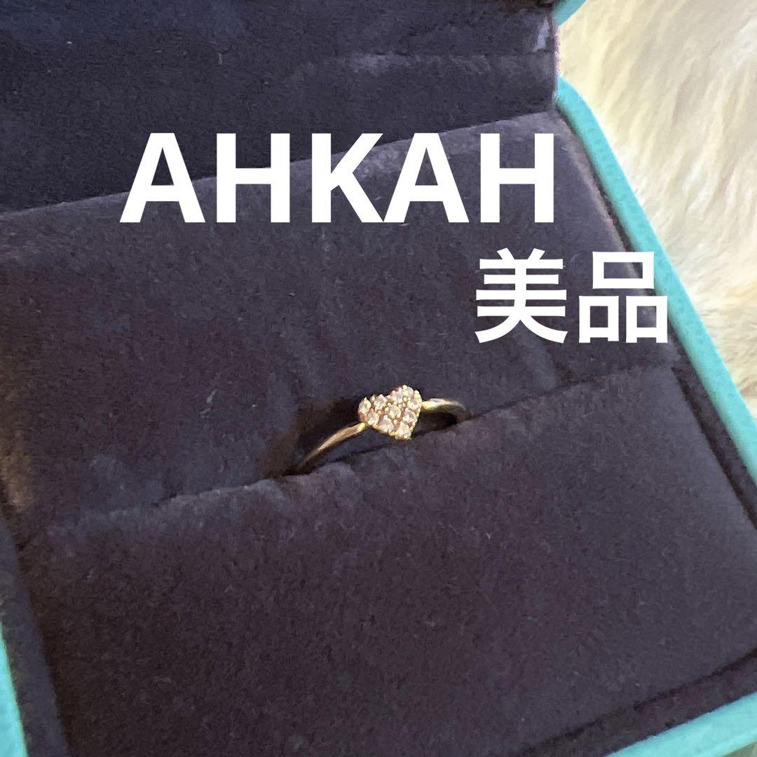 楽天市場】【ギフト品質】アーカー AHKAH リング 指輪 ハート