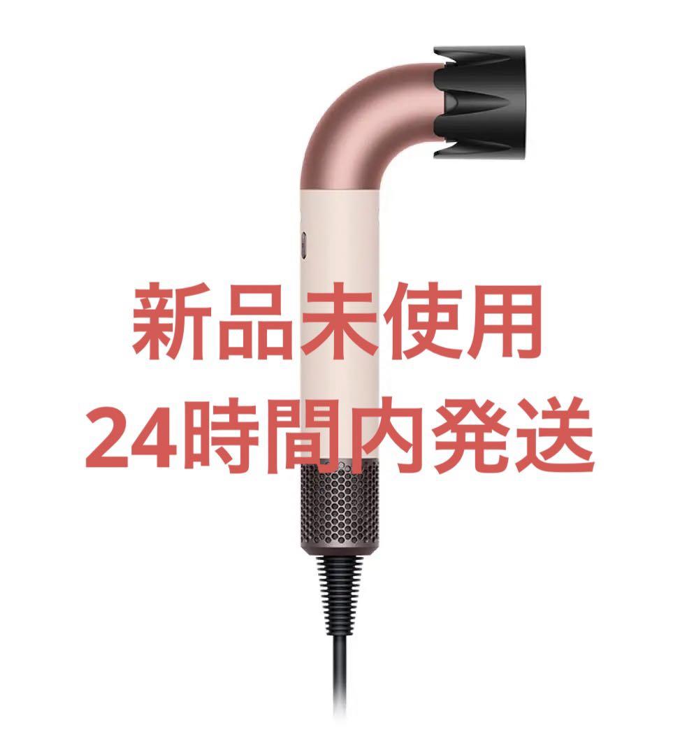 Dyson ダイソン ドライヤー Supersonic r HD17 VLP