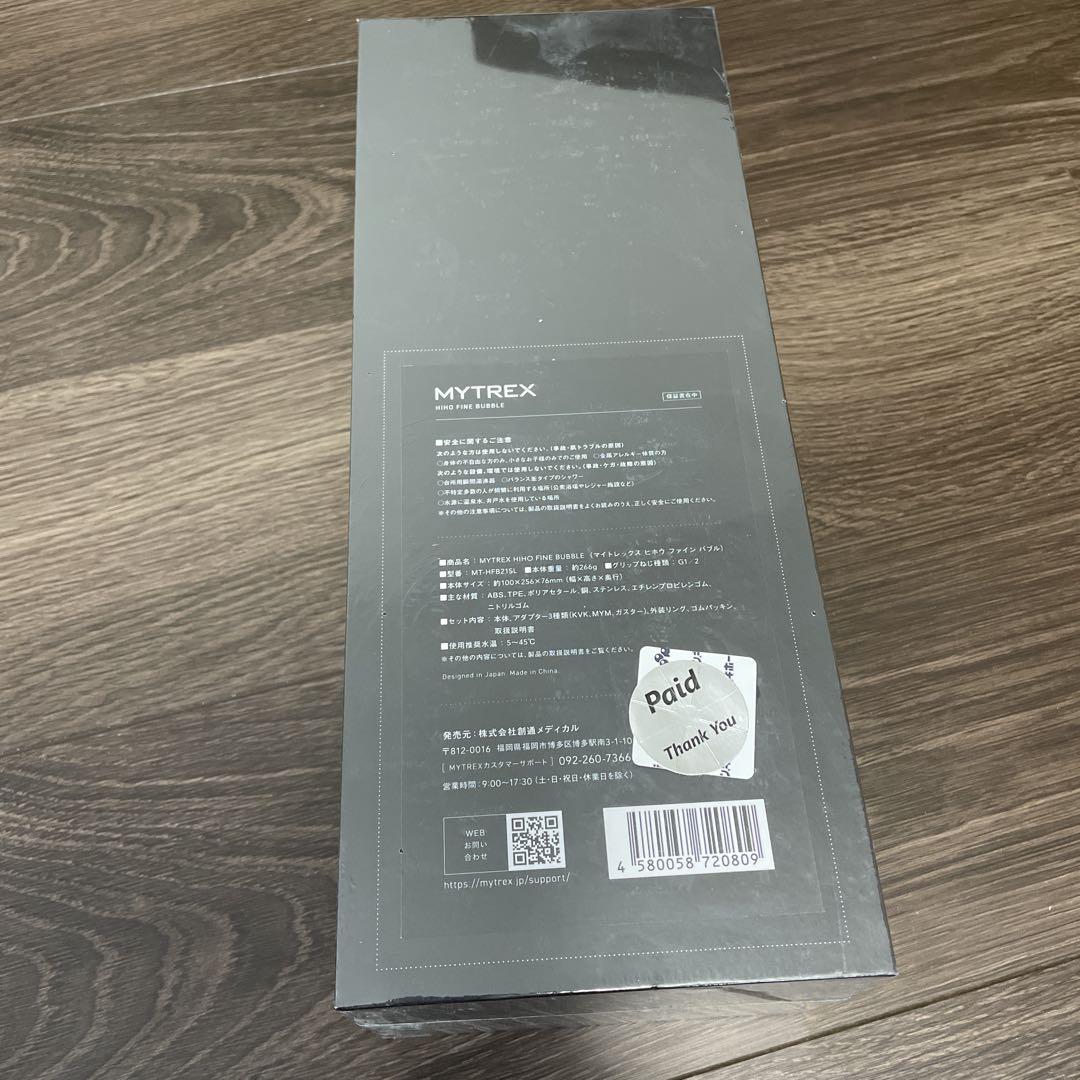 MYTREX マイトレックス HIHO FINE BUBBLE シャワーヘッド