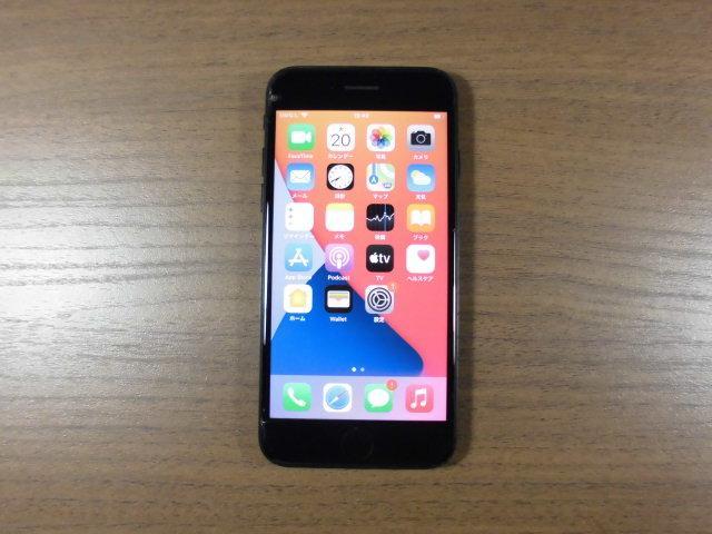 iPhone 7　128GB　SIMフリー　迅速発送