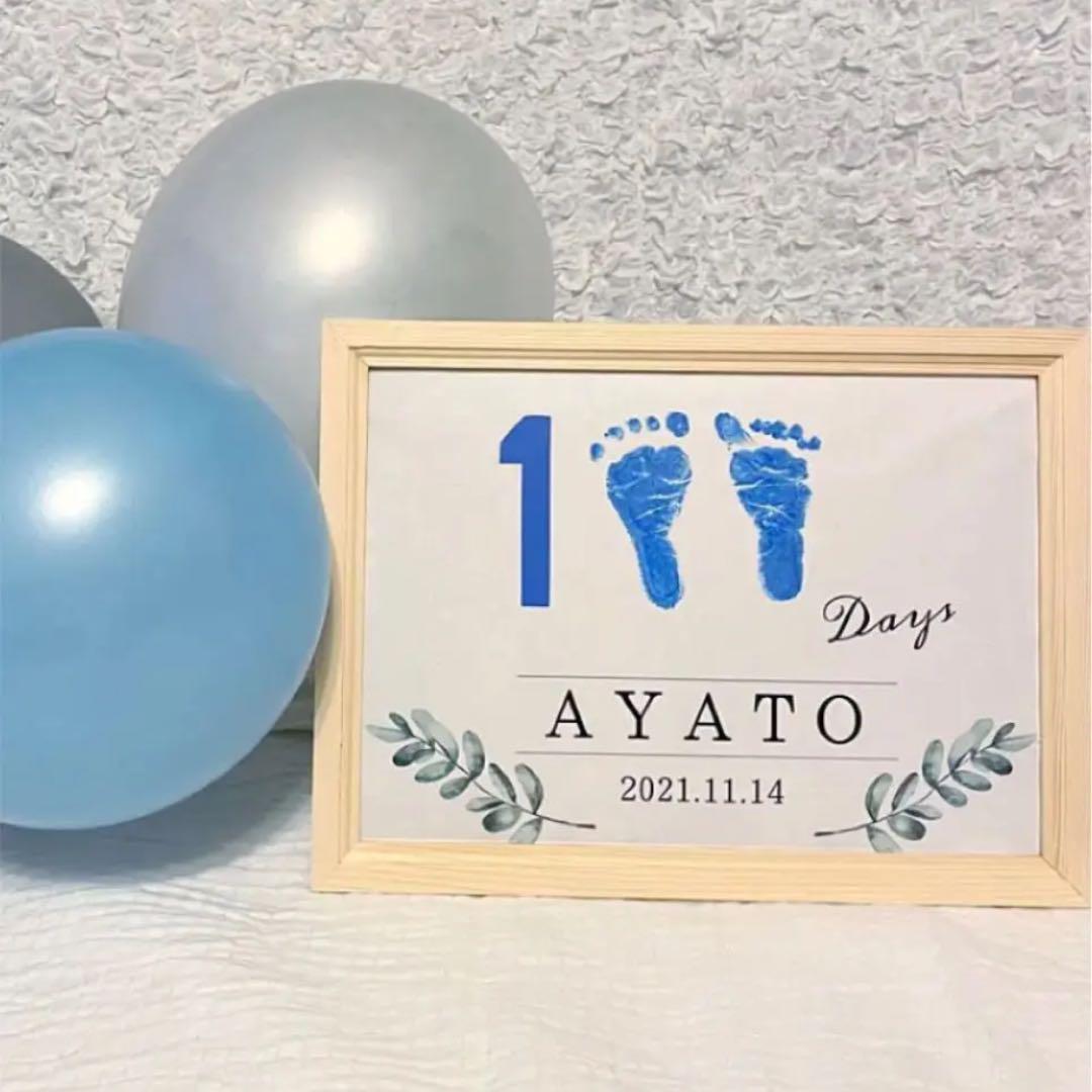 2枚セット】100日祝い 足形アート お食い初め 命名書 - メルカリ 2枚セット】100日祝い 足形アート お食い初め 命名書 - メルカリ